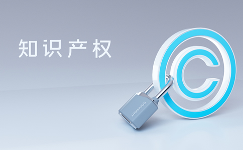 朝陽(yáng)區(qū)企業(yè)商標(biāo)注冊(cè)：流程、材料及注意...